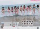 SUPER☆GiRLS (スパガ), Young Champion 2019 No.14 (ヤングチャンピオン 2019年14号)